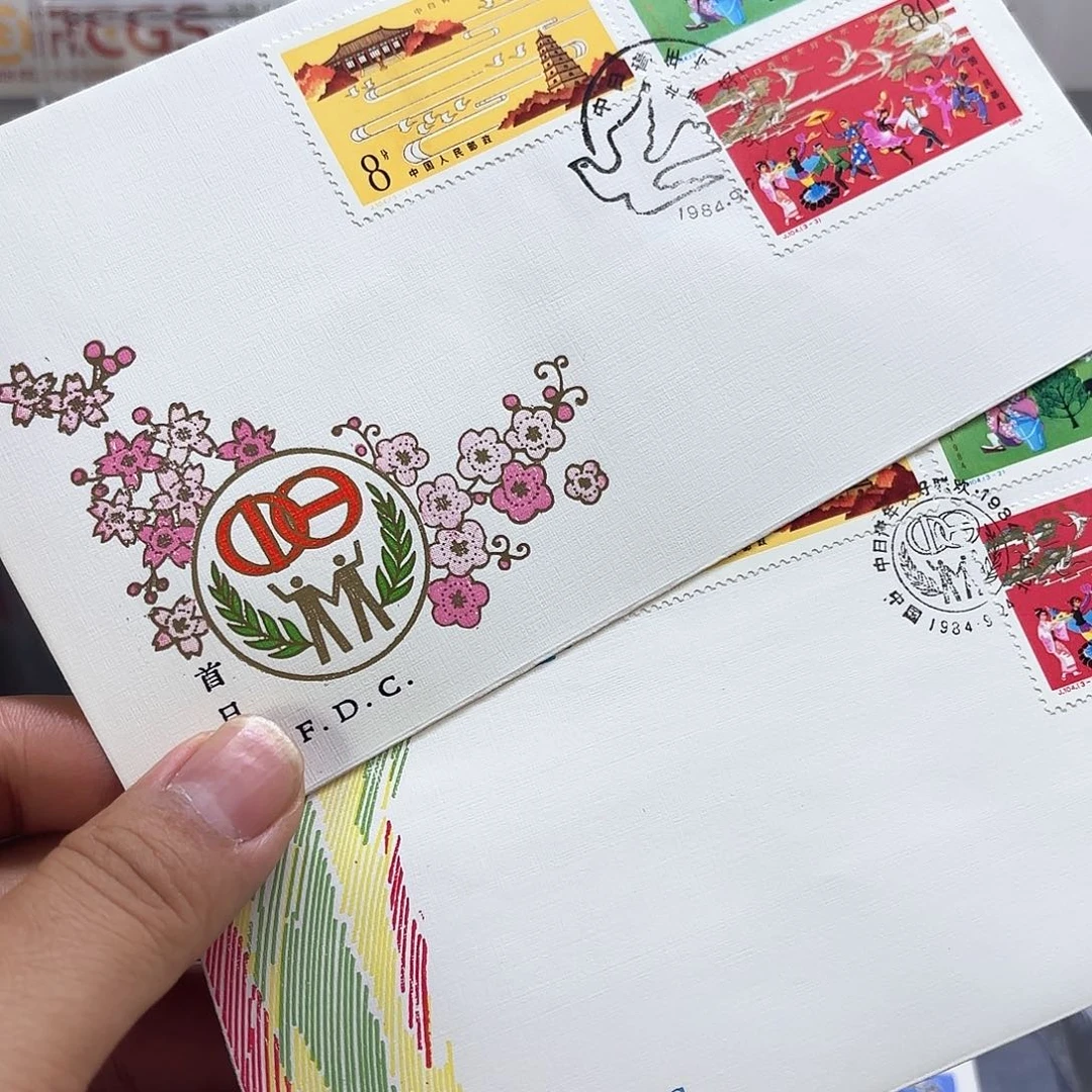 J104邮票首日封两套一套
