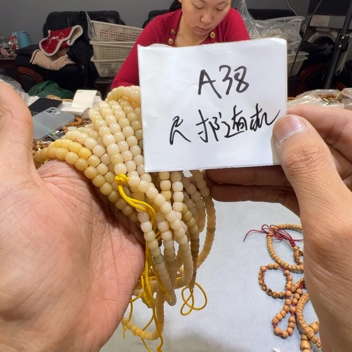 菩提根/象牙果吊坠A38%%%%%%%%%%