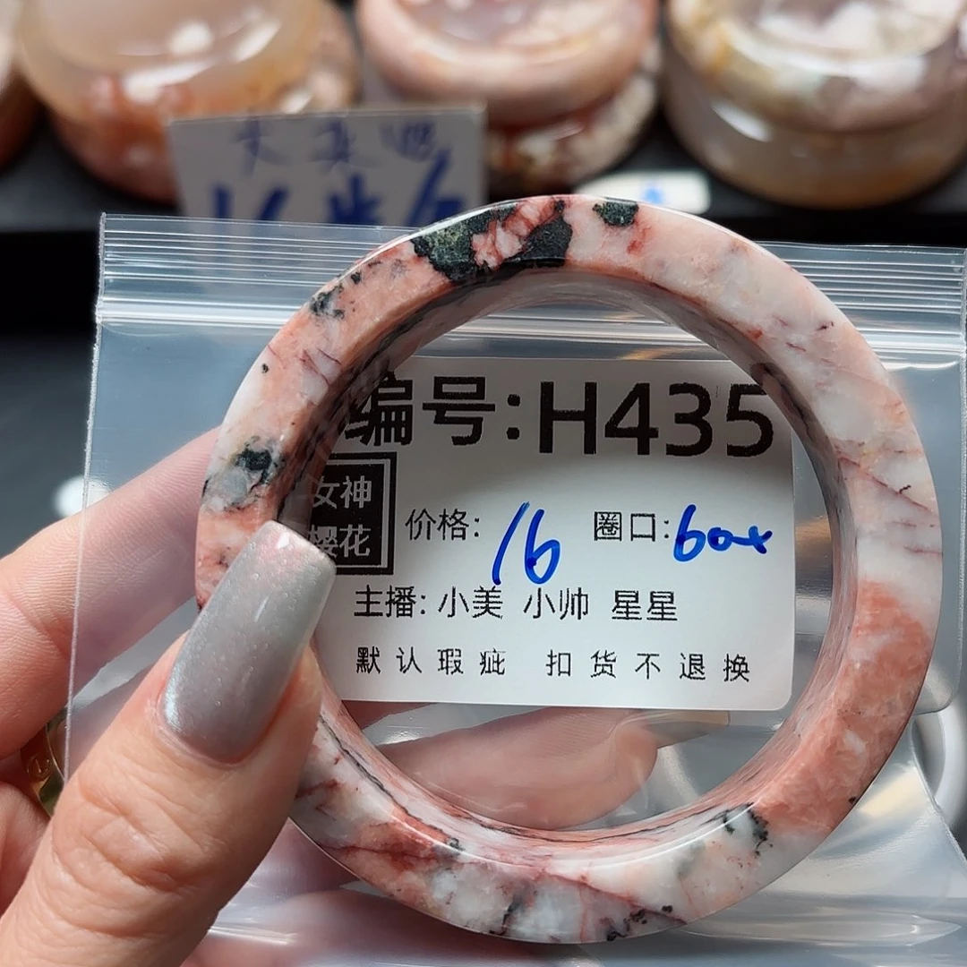 石英质玉手镯合金-*7