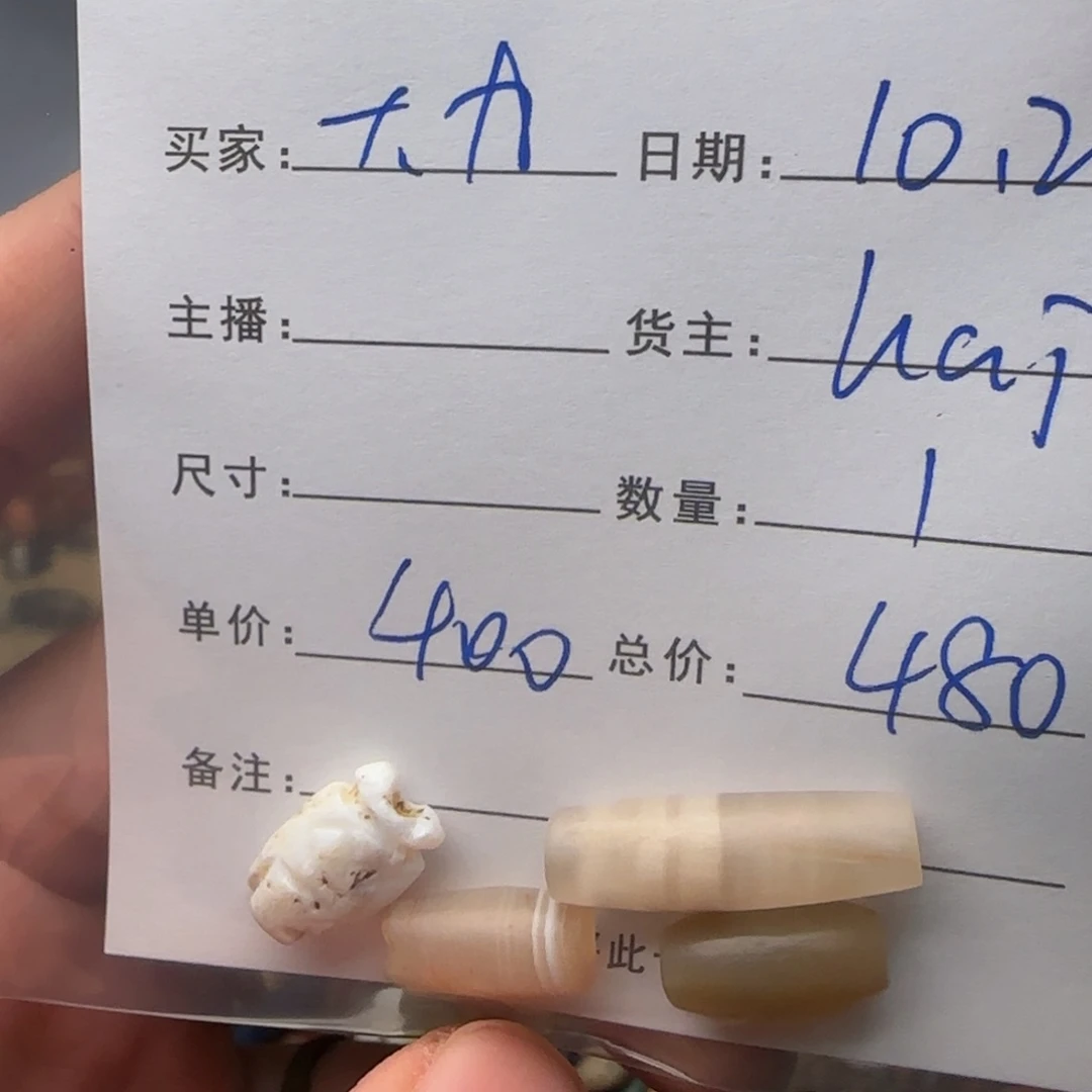 大***工树脂制品锦诚古珠小肥肉西亚工艺品有限公司