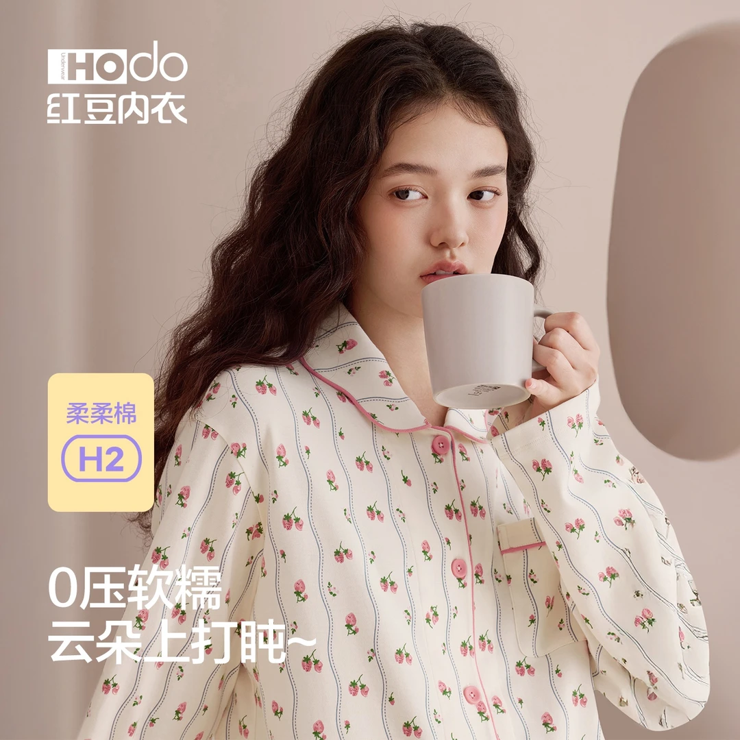 红豆柔柔棉可爱草莓长袖睡衣女士套装柔软纯棉家居服春秋季大码