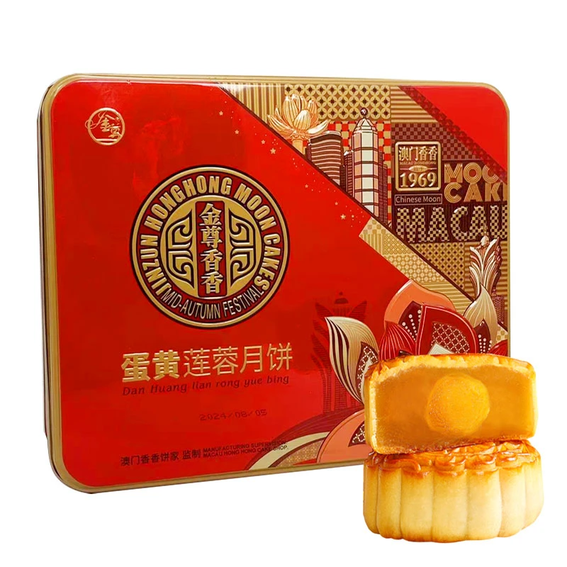 【买一送一】澳门老字号香香饼家蛋黄莲蓉月饼400g 礼盒装中秋团购