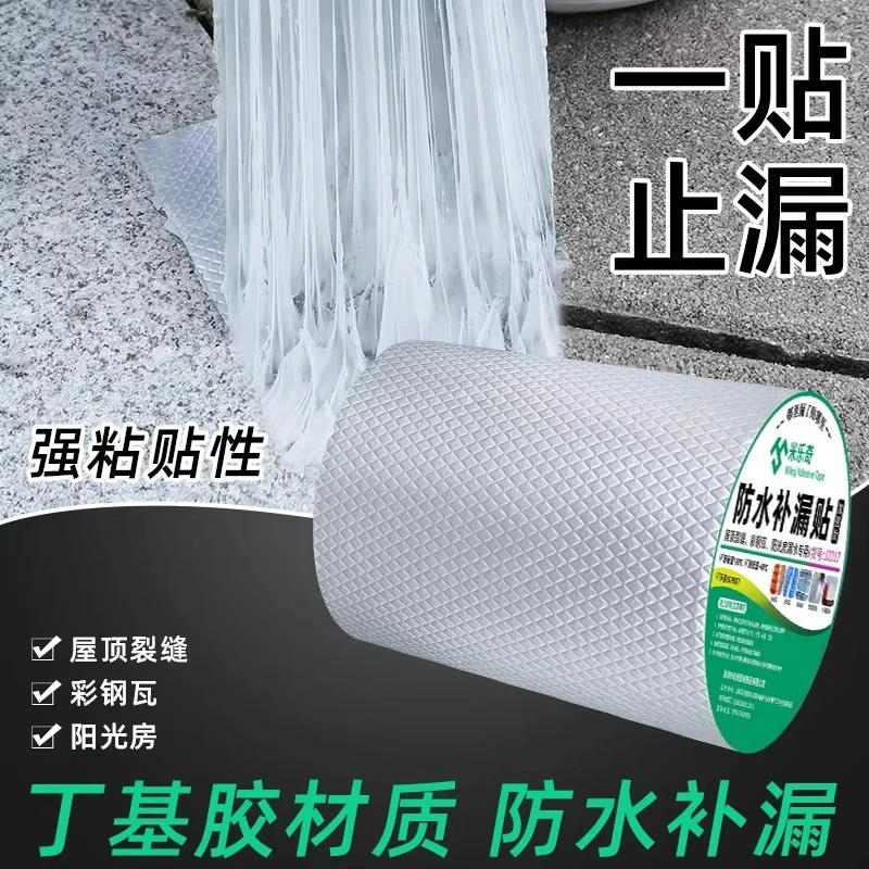 洗衣机补洞胶粘外桶内胆内筒补漏水焊接专用胶沾滚筒底座漏水修补