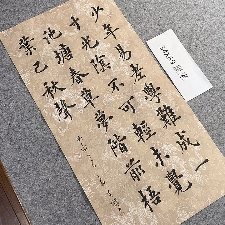 书法青城书法作品惠友