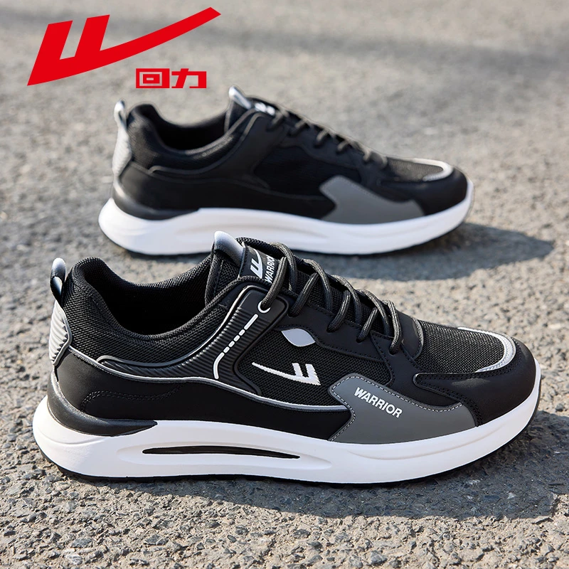 回力男鞋运动鞋夏季新款潮流百搭休闲鞋软底透气轻便减震跑步鞋男