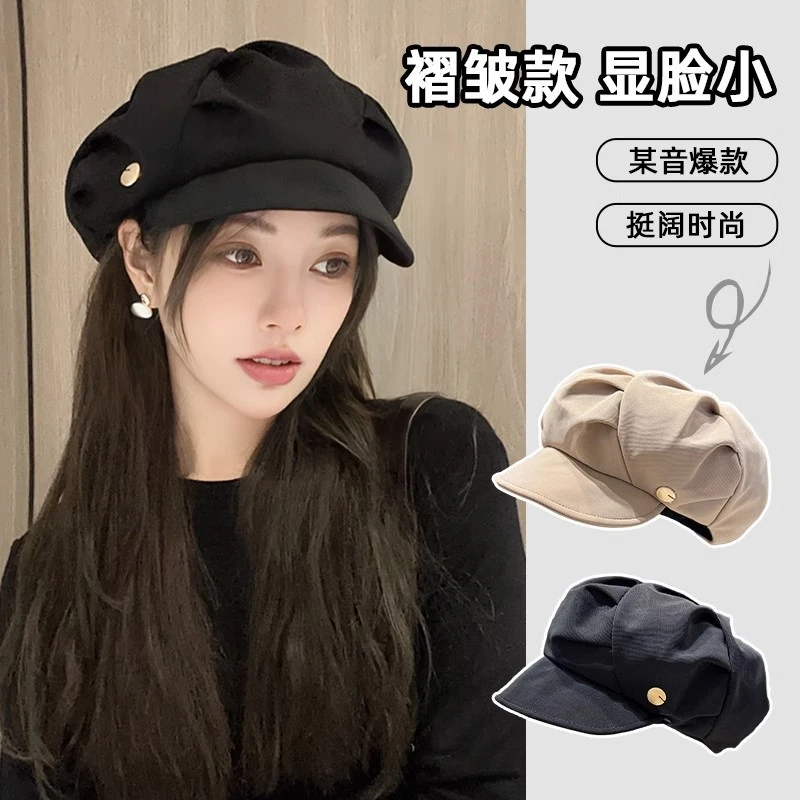 新款八角帽女日系显脸小云朵帽子春秋大头围画家帽休闲百搭贝雷帽