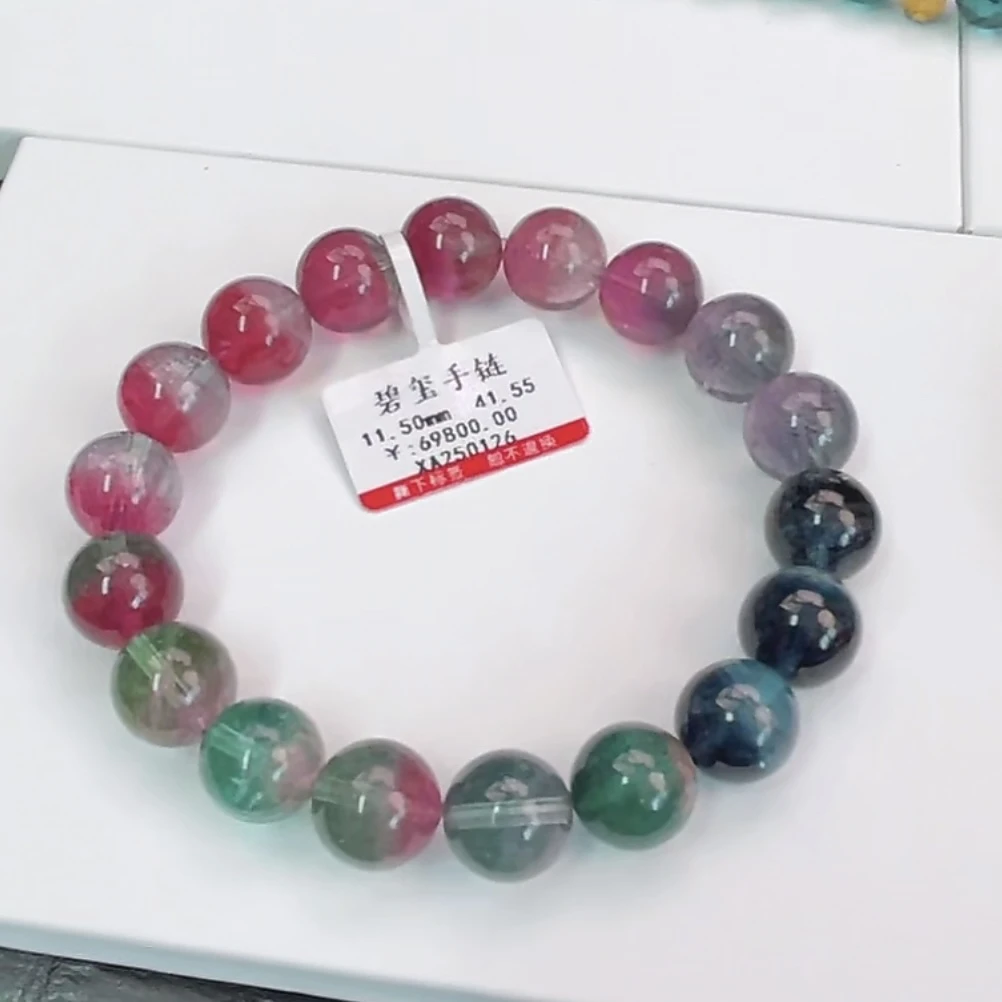 【相传碧玺】11.5M荧光彩虹西瓜碧玺手链手串通透水晶单圈女款碧玺