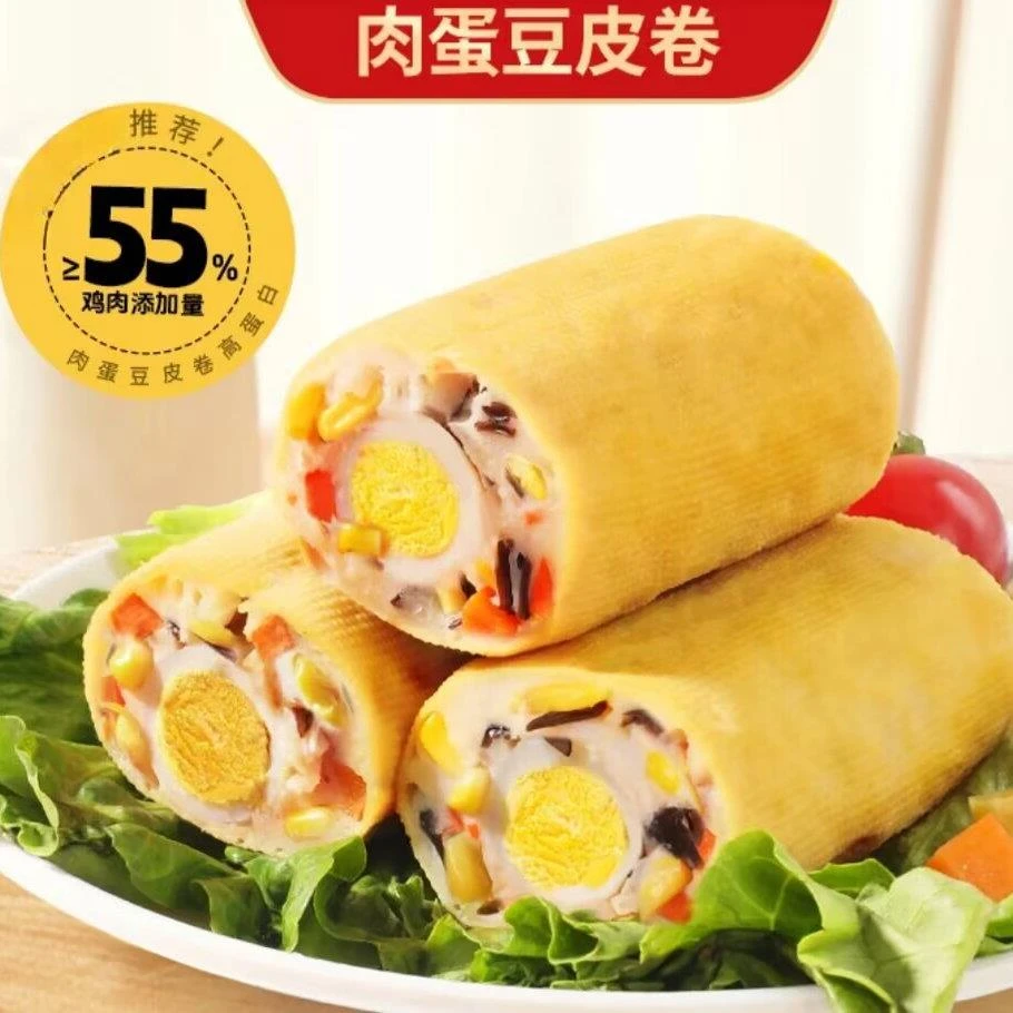 【买2送1】肉蛋豆皮卷配料丰富营养代餐高蛋白健身出行开袋即食