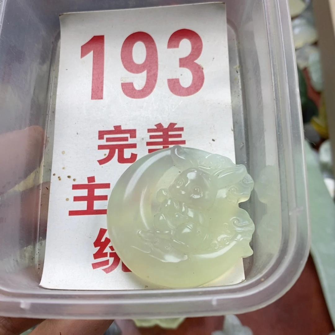 蛇纹石玉未镶嵌挂坠