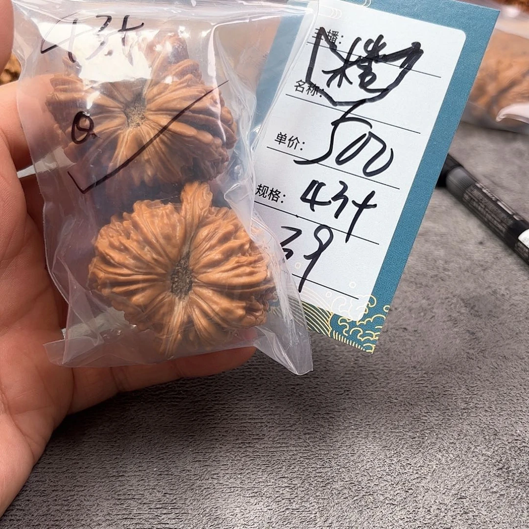 O***。把件文玩核桃三十九