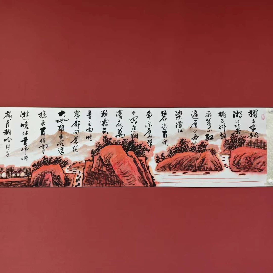 单国强/朱顺权/刘华亮/沁园春·长沙/长卷 手绘纸本