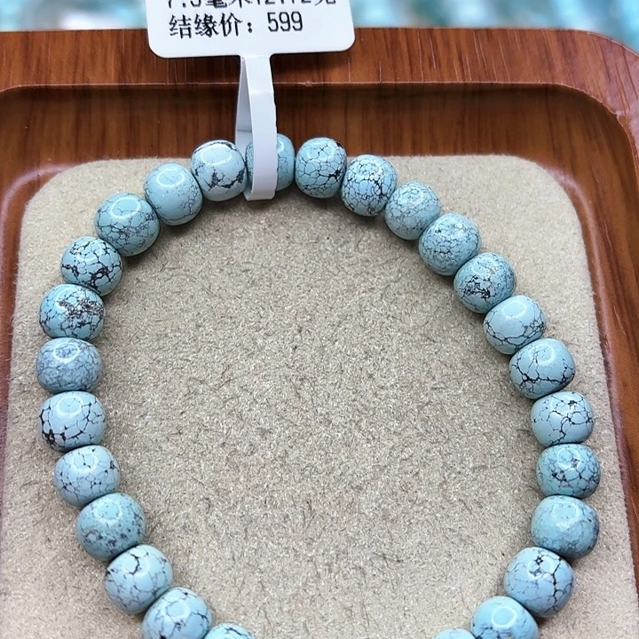 绿松石手链未镶嵌