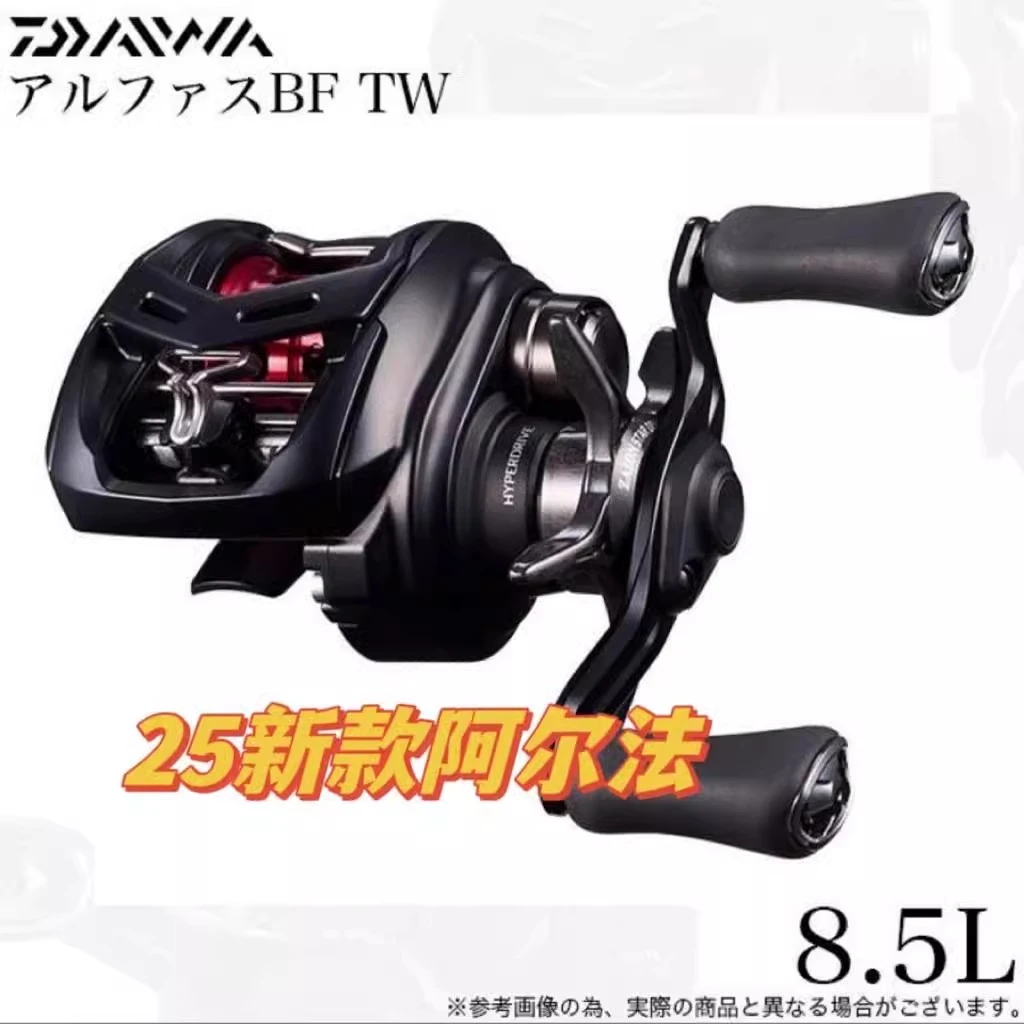 DAIWA/达亿瓦25新款阿尔法ALPHAS BF TW微物远投淡海水通用水滴轮