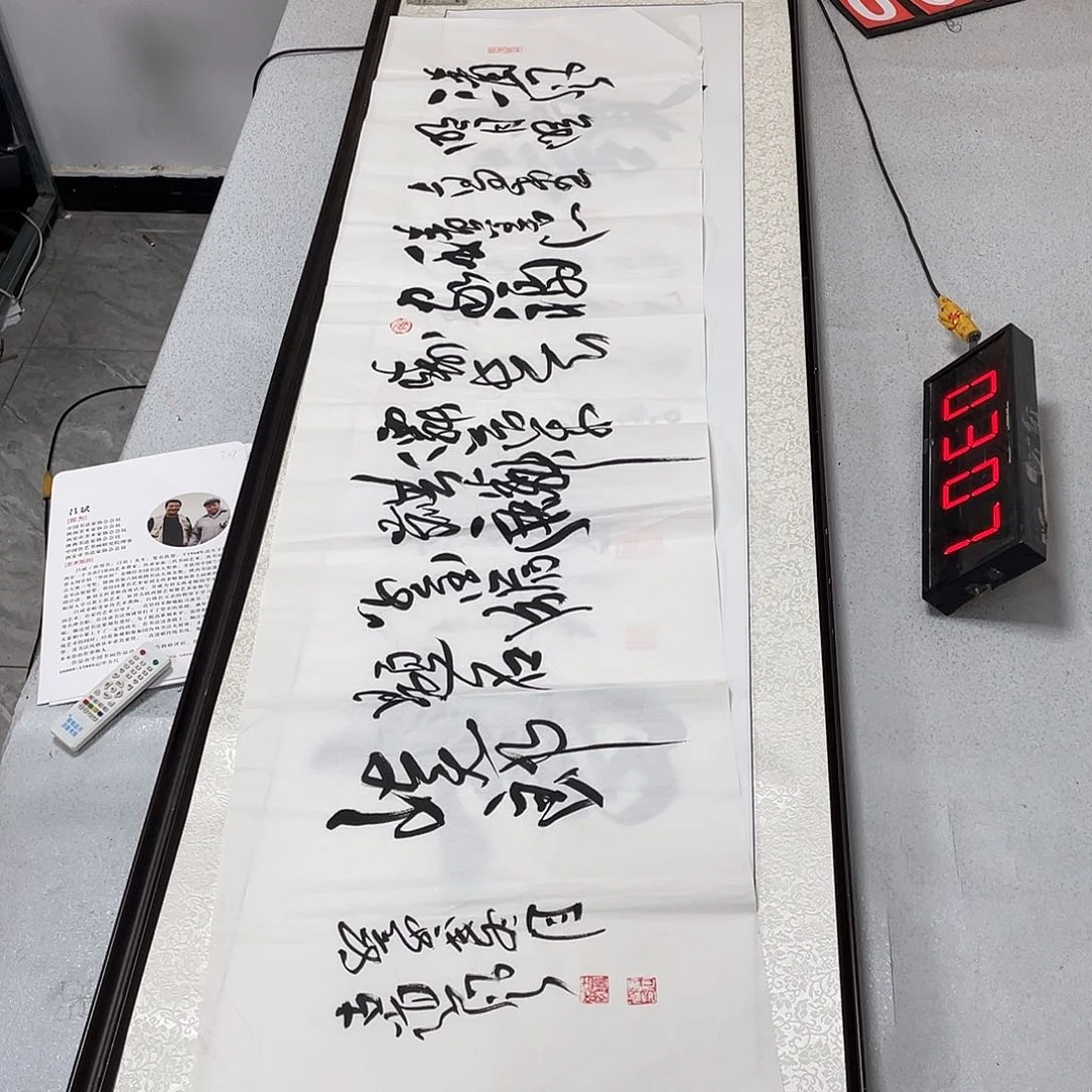 书法书法作品欣赏
