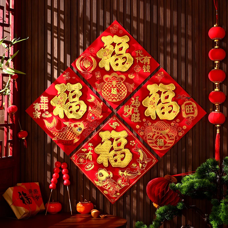 新年福字门贴2026新款马年立体墙贴纸窗花贴春节过年年货布置装饰