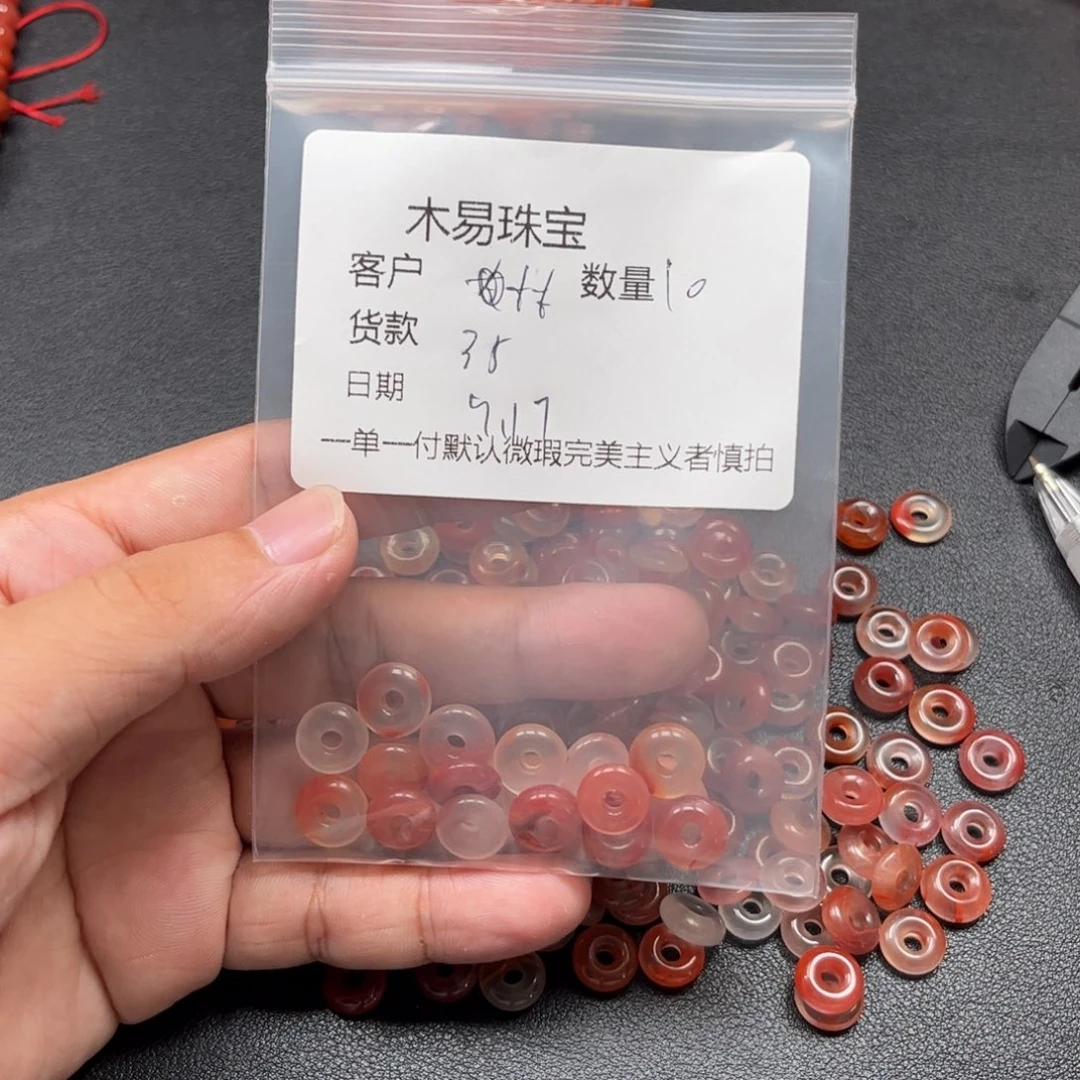 小***6未镶嵌配饰南红玛瑙
