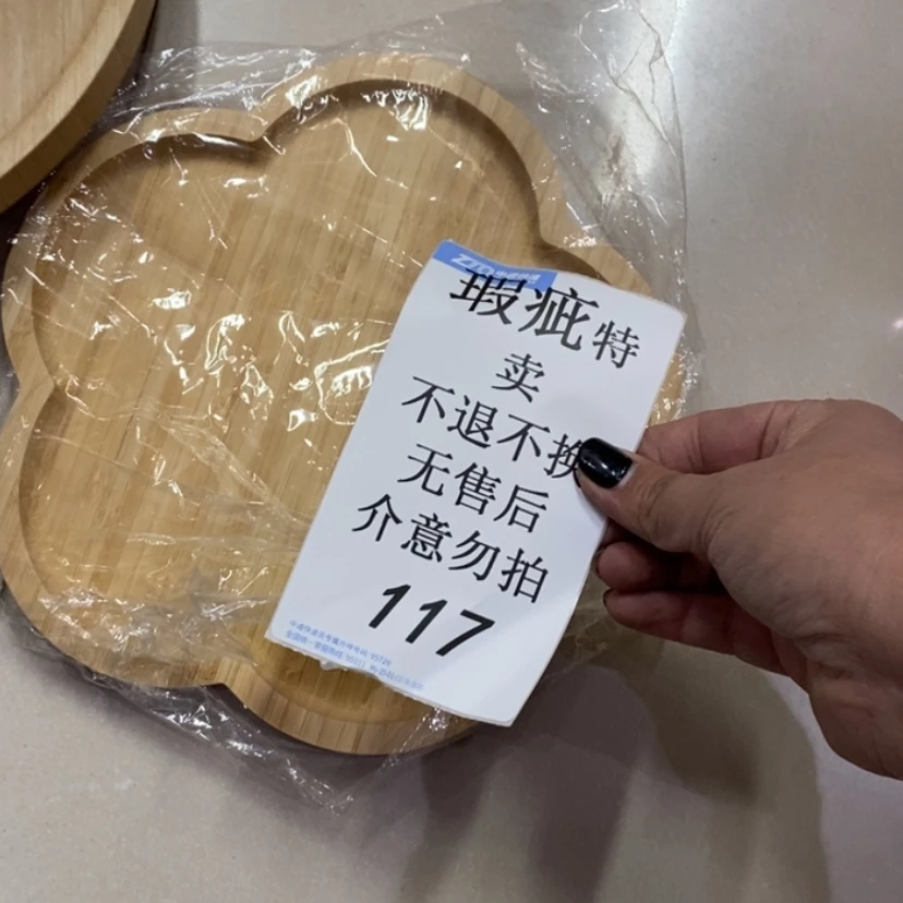 【闪购商品】摆件桃****?陶瓷摆件瑕疵特卖