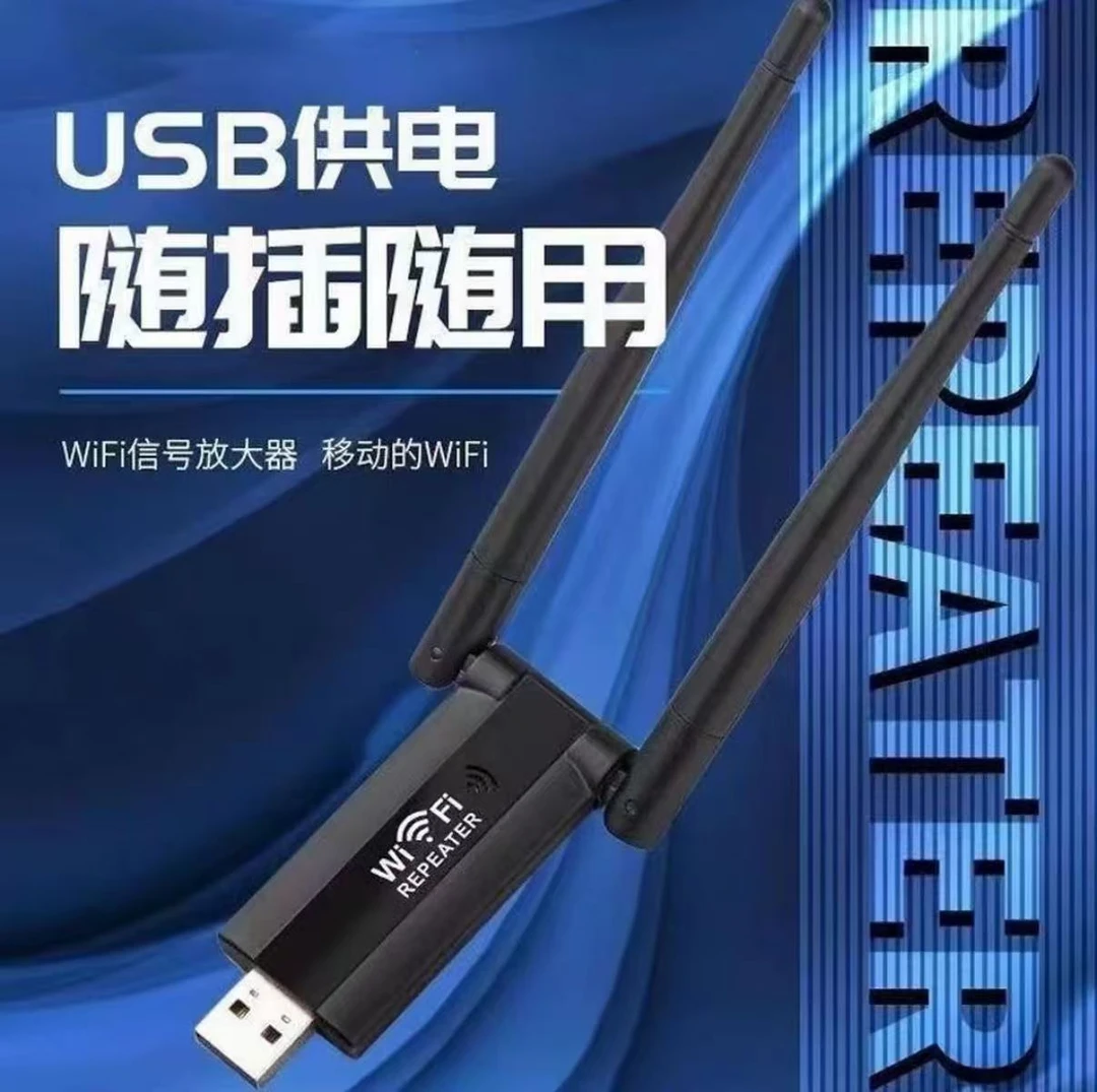 【季思】USB中继器信号增强