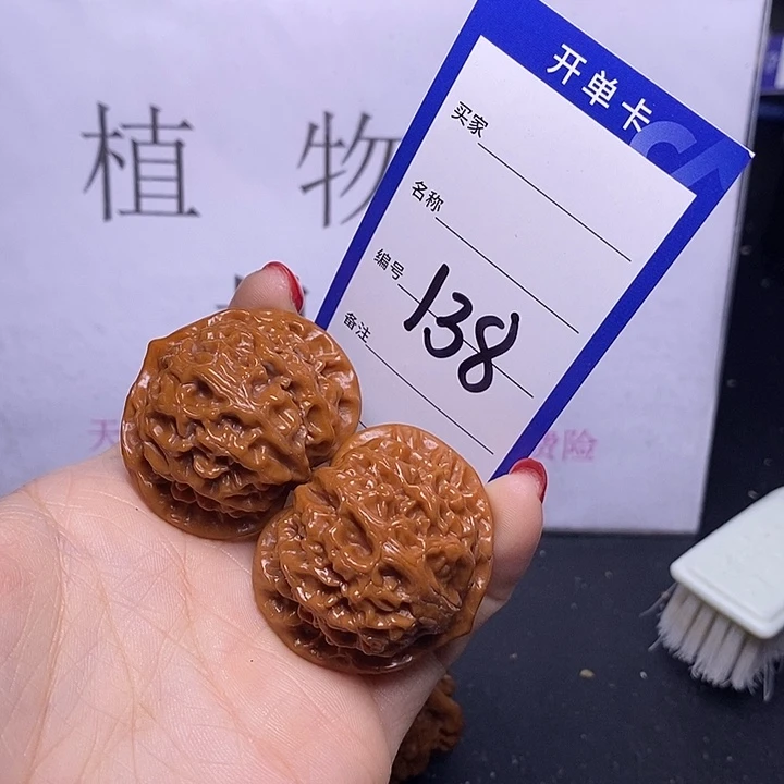 把件文玩核桃138/40宫灯