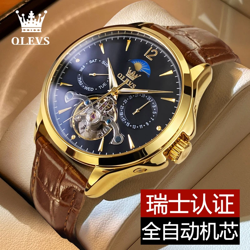 新款时尚男士手表夜光防水多功能镂空全自动机械表潮流大气名表男