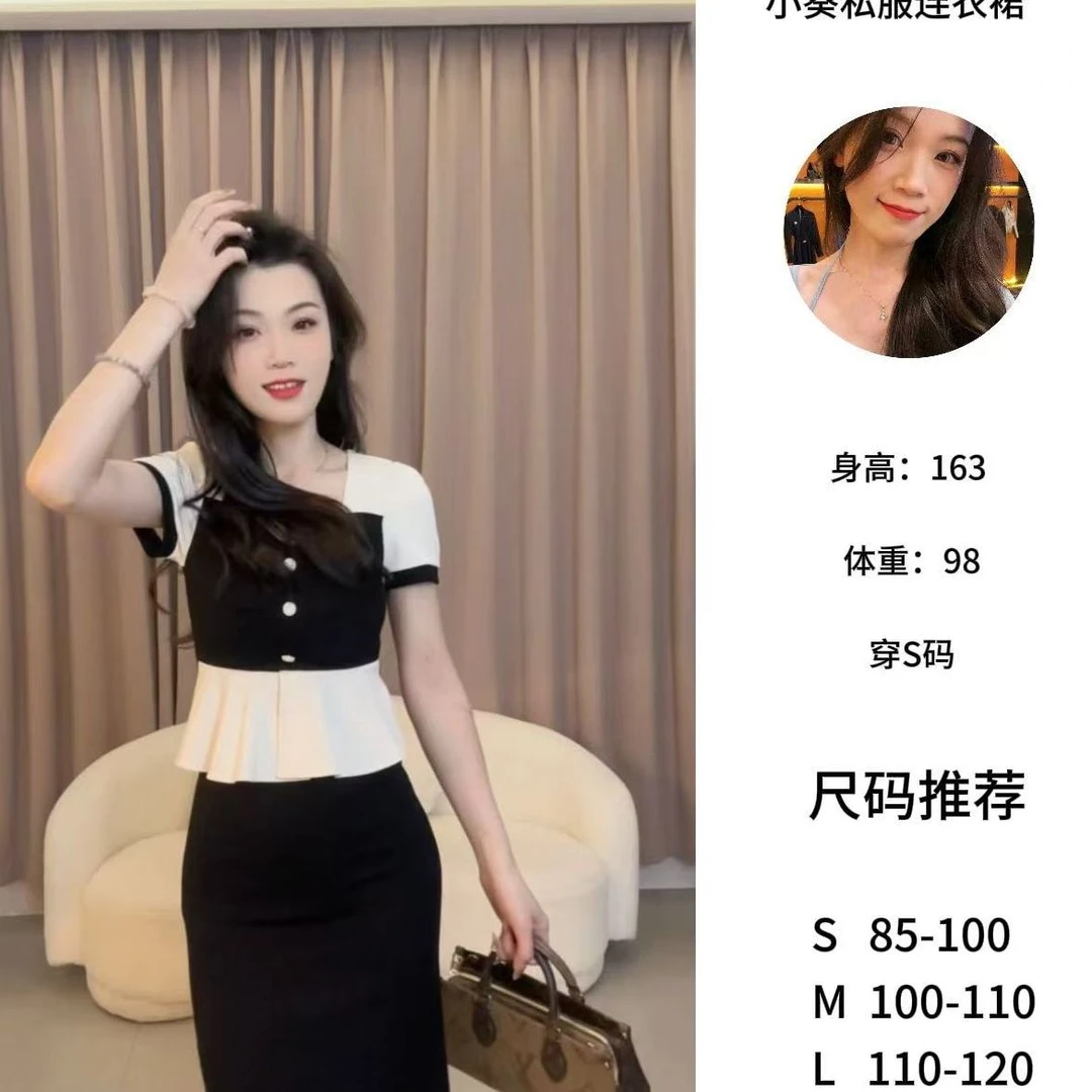 【蛋蛋】夏季新款显瘦气质短袖轻奢时尚收腰修身连衣裙YXJYF50213