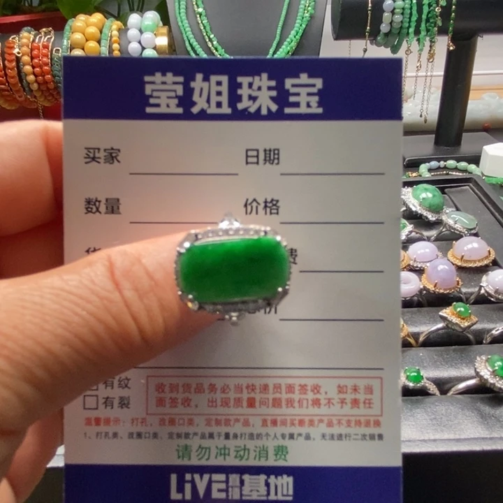 翡翠戒指银S925镶嵌嘎****?绿无事牌戒指