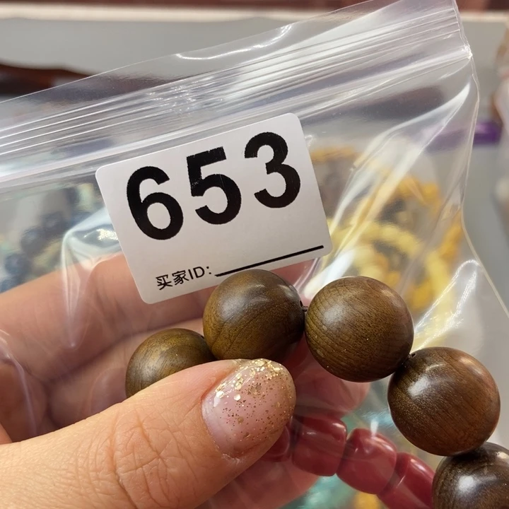 大果紫檀（缅甸花梨）*️*653