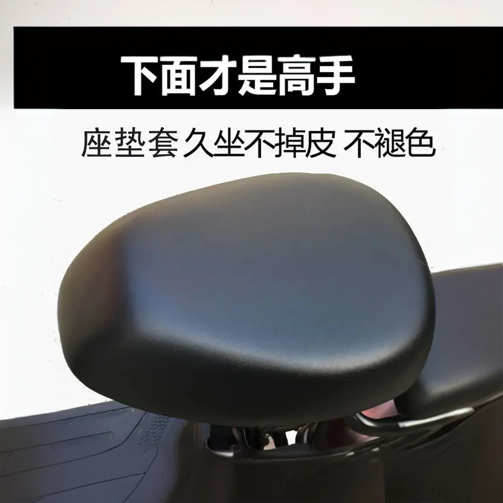 雅迪爱玛电动车坐垫套爱玛小电动车通用坐垫套防水防晒防刮皮套