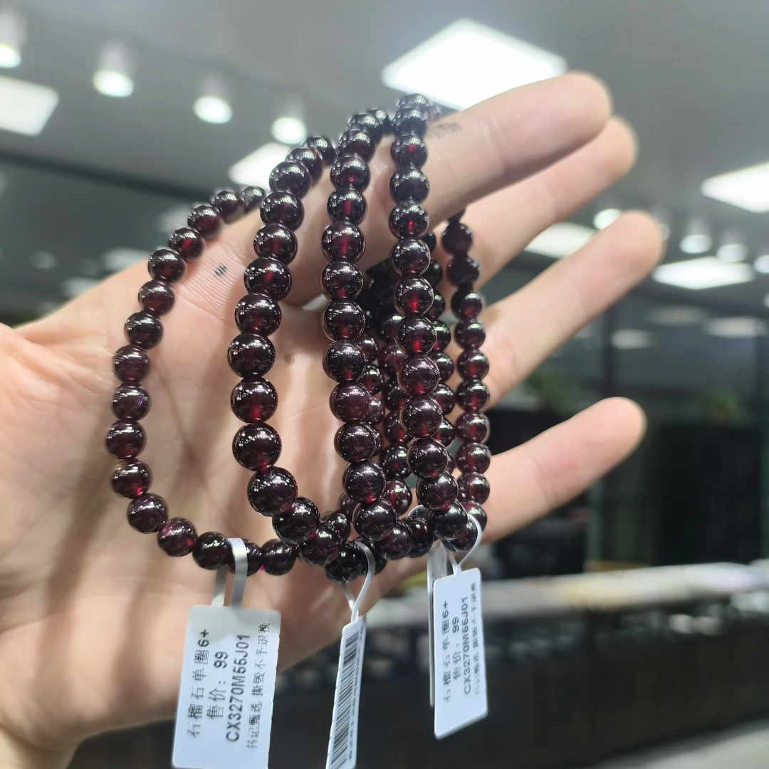 【书记甄选】天然石榴石单圈手链 多样性发一件6mm CX3270