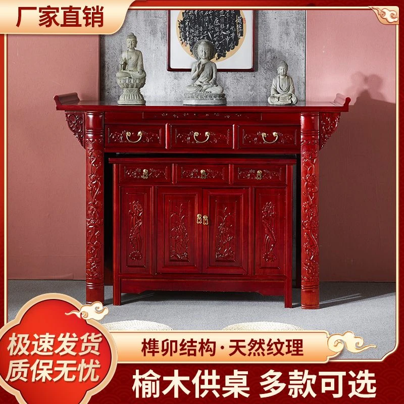中式供桌香案家用佛台实木财神爷供奉台三层供台佛桌关公神台佛桌