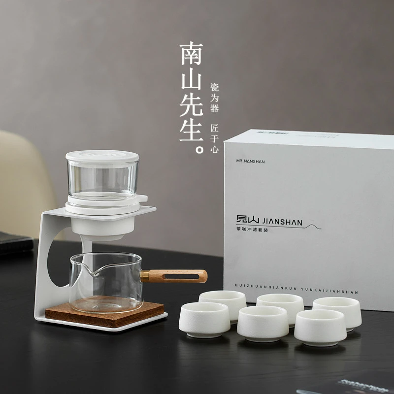 南山先生见山半自动懒人泡茶器家用咖啡冲泡壶套装创意功夫茶具