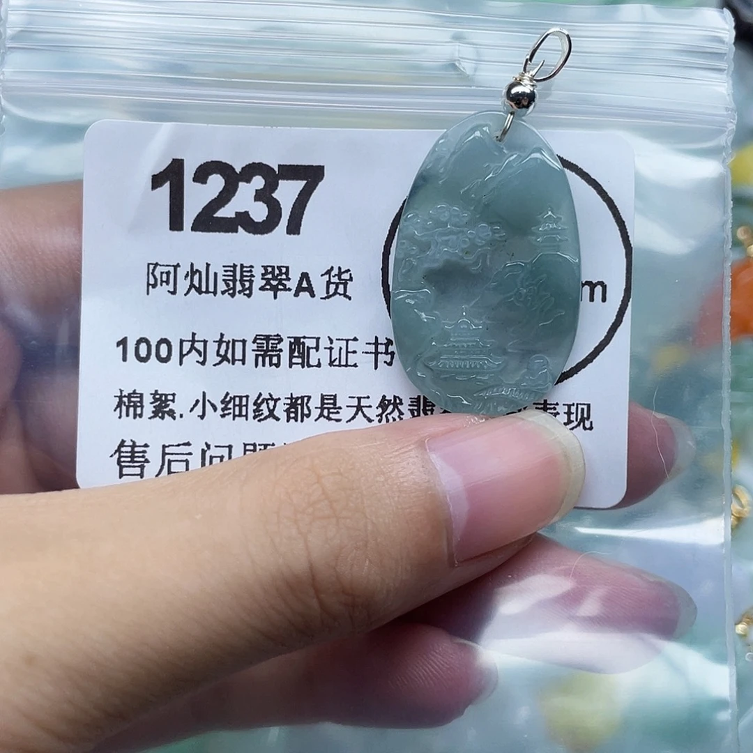 翡翠未镶嵌吊坠(不含链)