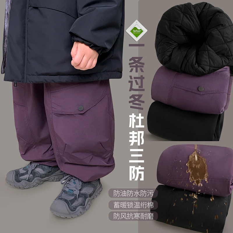 【安全感】源源家童装2024新款男童棉裤儿童休闲裤中大童裤冬3