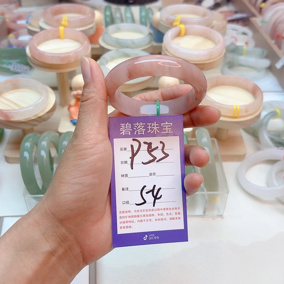 石英质玉手镯未镶嵌