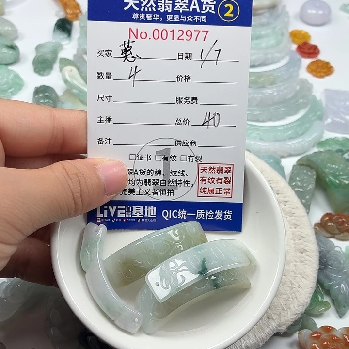 蕙***同翡翠未镶嵌颈饰66666666