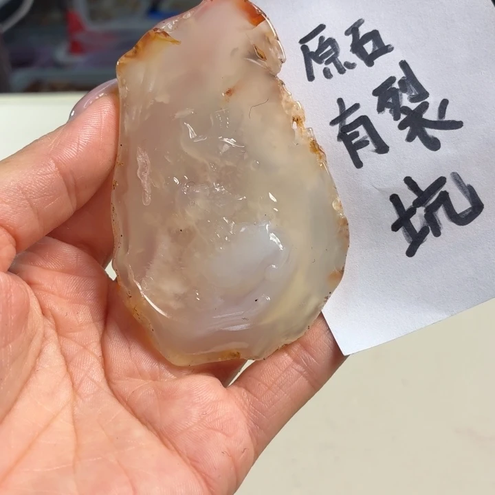 未镶嵌颈饰玛瑙/玉髓