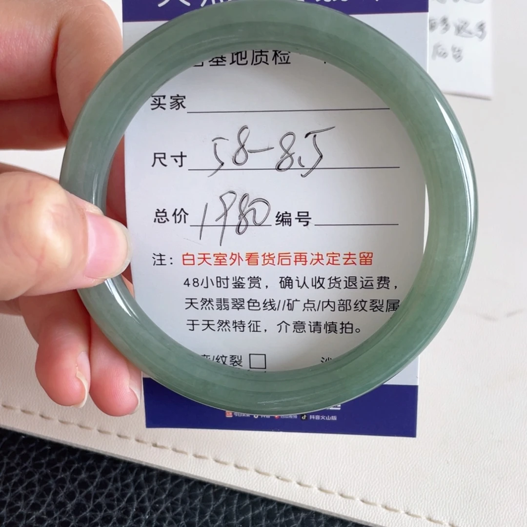 未镶嵌手镯翡翠翡翠手镯