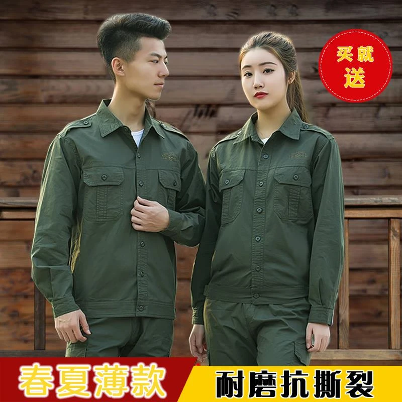 夏季薄款工作服男棉劳保服保安耐磨迷彩服电焊防烫耐脏工地工装