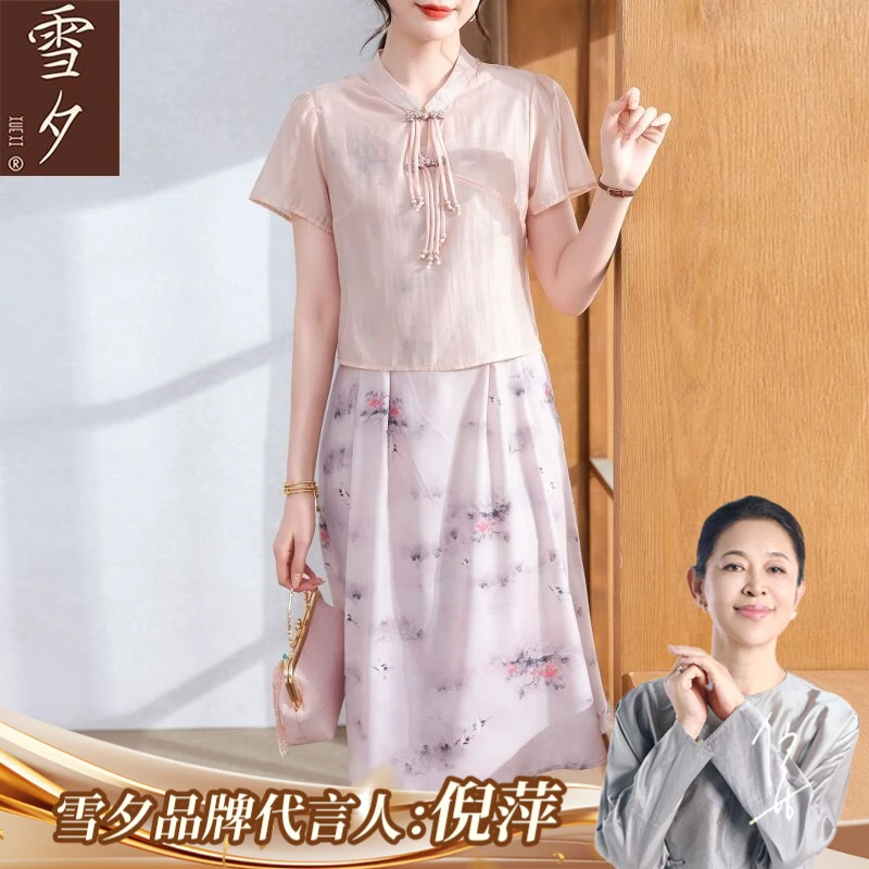 母亲节裙子妈妈夏装新中式短袖连衣裙中老年女夏新款洋气显瘦长裙