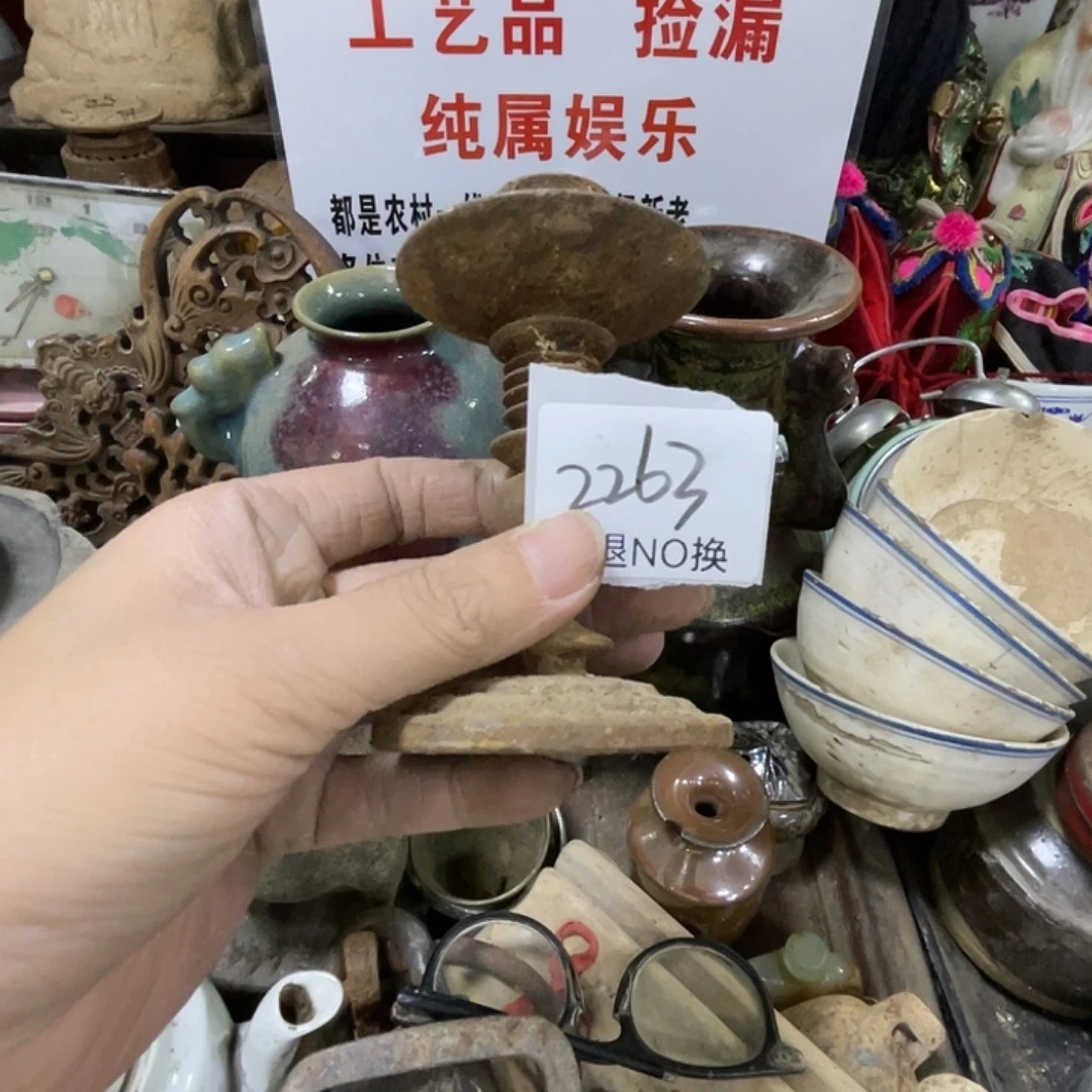 红***松其他2263号工艺品