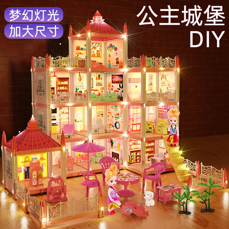 儿童过家家玩具3-6岁女童仿真小公主城堡别墅房子娃娃屋生日礼物
