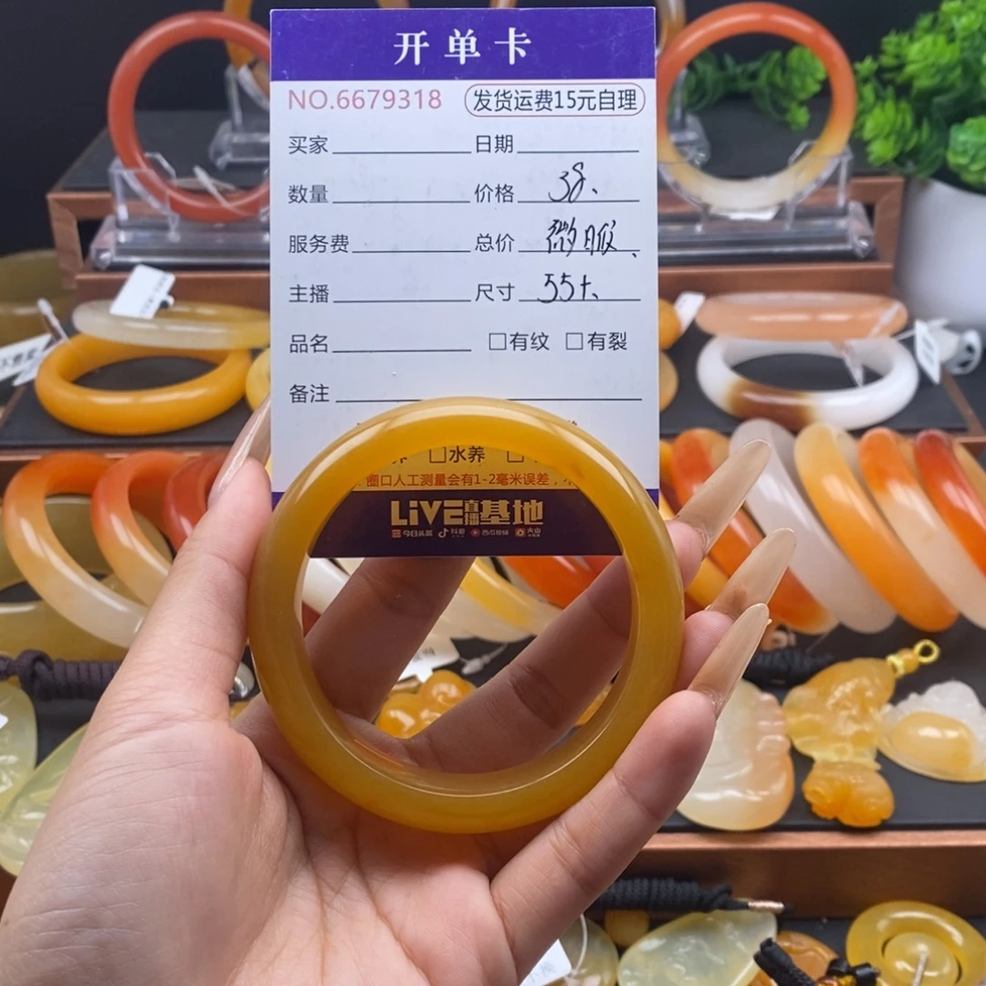 石英质玉（黄龙玉）未镶嵌手镯79318