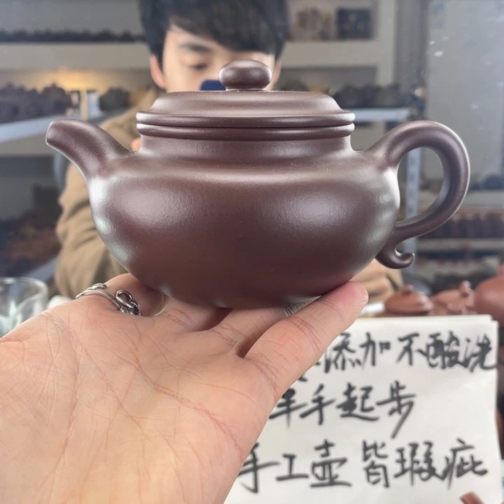 紫砂茶壶300cc底槽清茶壶
