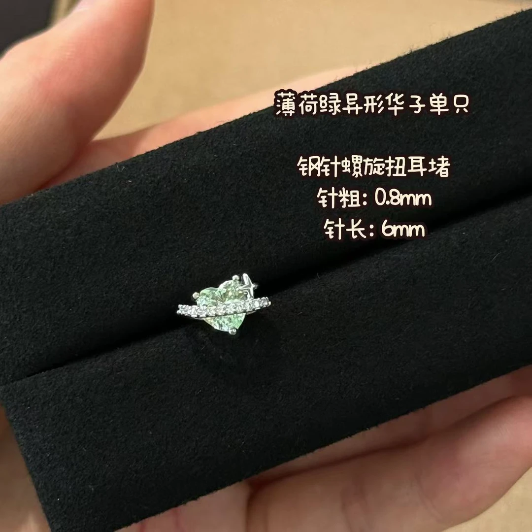 合金锆石耳饰  BIBI【绿色爱心】单支耳钉EH208