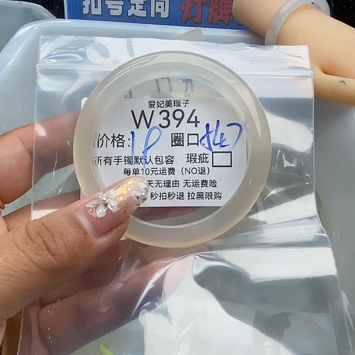 小***豆手镯玛瑙/玉髓未镶嵌394