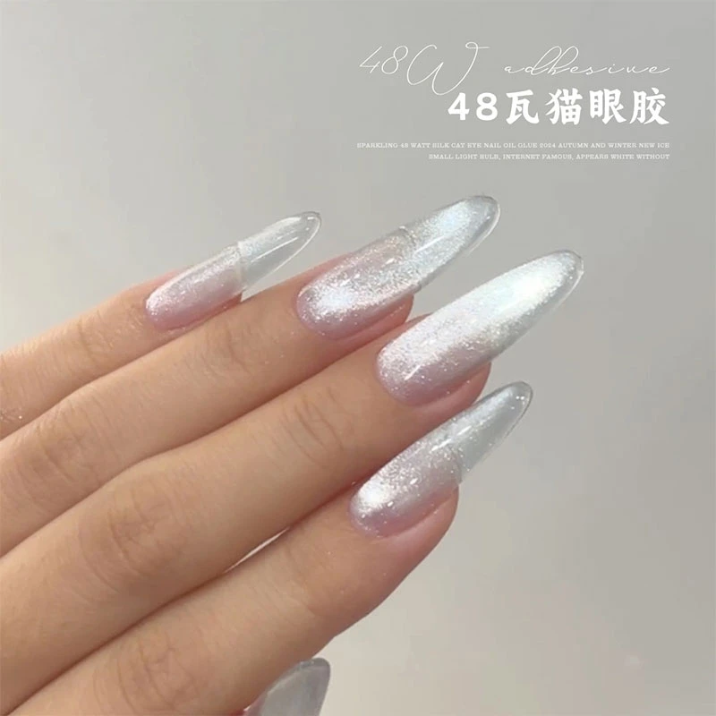 美甲48W小灯泡猫眼裸色猫眼2024年新款爆闪瓷白玻璃珠晶石猫眼胶