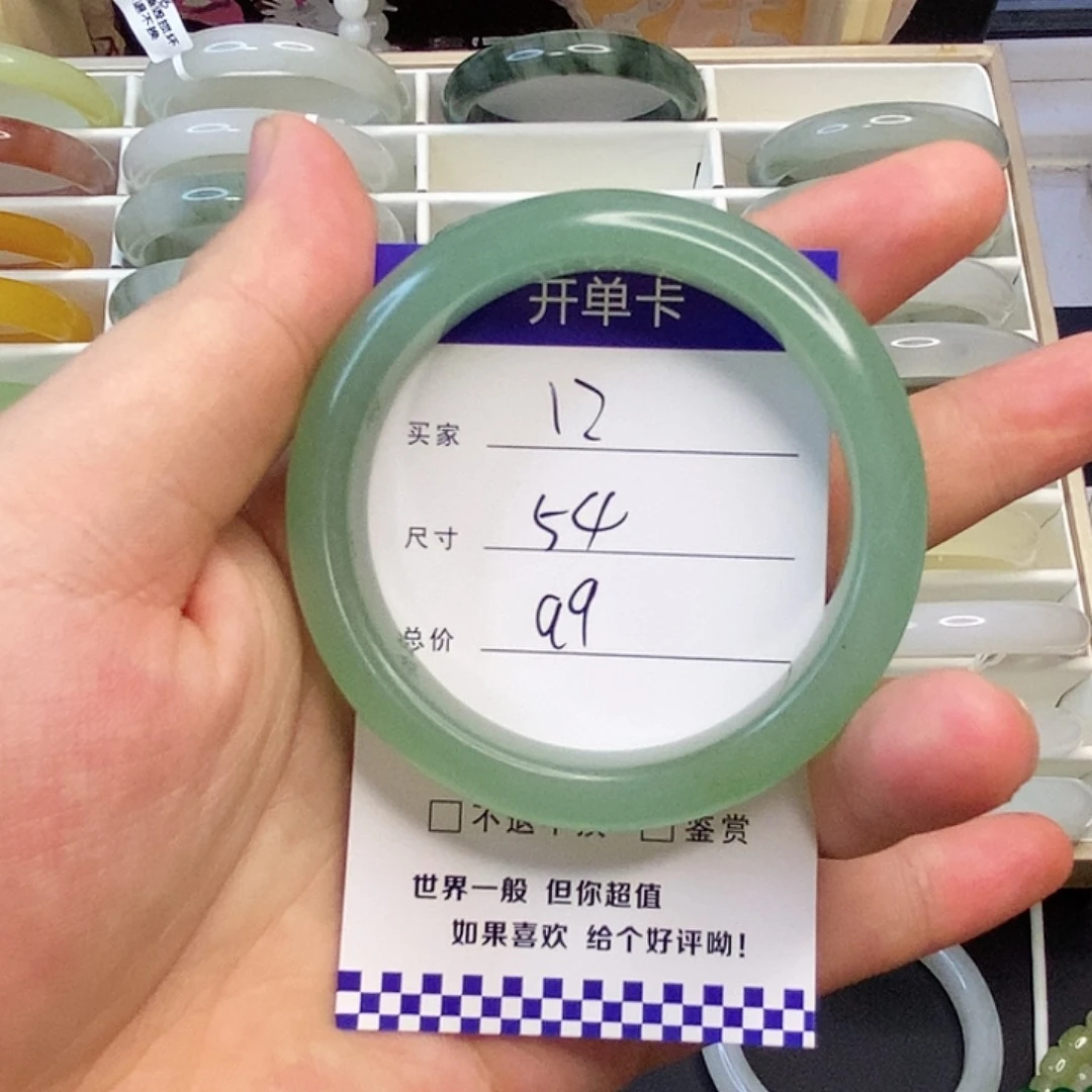 石英质玉手镯未镶嵌