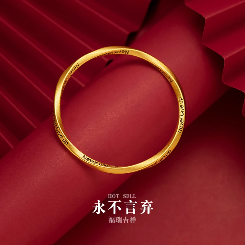 铜合金手镯 扭纹字母闭口手镯小众手镯首饰时尚饰品仿金镯子999