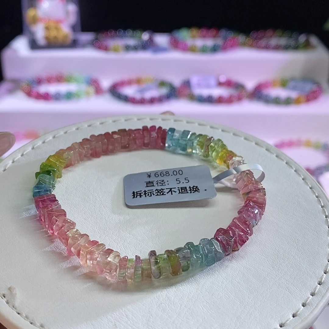 未镶嵌手链碧玺算盘珠