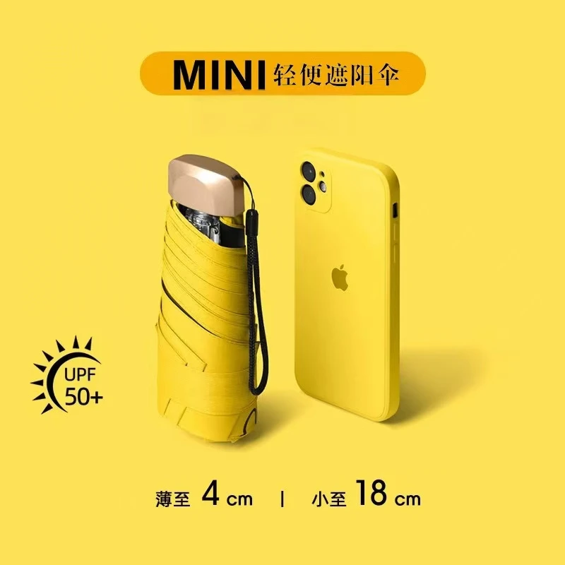 五折伞迷你黑胶晴雨女两用遮阳伞防晒防紫外线折叠雨伞小巧太阳伞